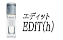 エディット