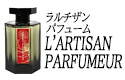 ラルチザンパフューム