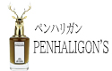ペンハリガン