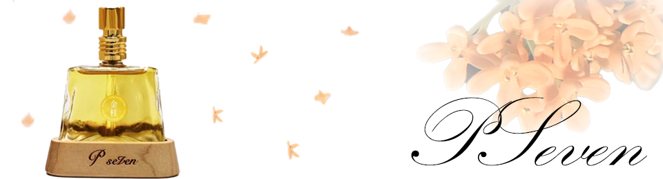 P.Seven茶香水｜ピーセブン 金萱桂花 キンセンケイカ オードパルファン