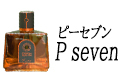 ピーセブン