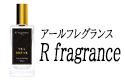 アールフレグランス