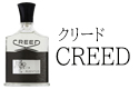 クリード