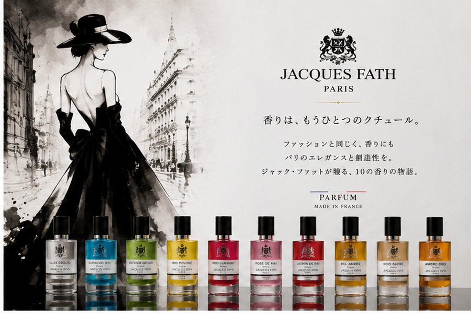 ジャックファット