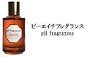PHフレグランス